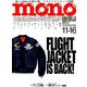 MONO MAGAZINE (モノ・マガジン) 2018年 11/16号 [雑誌]