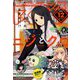 月刊 Comic REX (コミックレックス) 2018年 12月号 [雑誌]