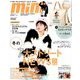 mini (ミニ) 2018年 12月号 [雑誌]