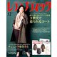 レディブティック 2018年 12月号 [雑誌]
