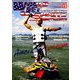 WORLD JET SPORTS (ワールドジェットスポーツ) 2018年 12月号 [雑誌]