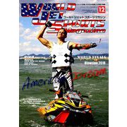 WORLD JET SPORTS (ワールドジェットスポーツ) 2018年 12月号 [雑誌]