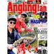 Angling Fan (アングリング ファン) 2019年 01月号 [雑誌]