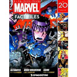 マーベル・ファクト・ファイル 2018年 11/20号（20） [雑誌]