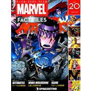 マーベル・ファクト・ファイル 2018年 11/20号（20） [雑誌]