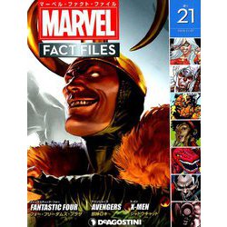マーベル・ファクト・ファイル 2018年 11/27号（21） [雑誌]