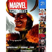 マーベル・ファクト・ファイル 2018年 11/27号（21） [雑誌]