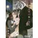 つがいは愛の巣へ帰る(ラルーナ文庫) [文庫]