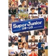SUPER JUNIOR リターンズ