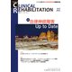 JOURNAL OF CLINICAL REHABILITATION (クリニカル リハビリテーション) 2018年 11月号 [雑誌]