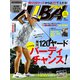 ALBA TROSS-VIEW (アルバトロス・ビュー) 2018年 11/22号 [雑誌]