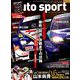 AUTO SPORT (オート・スポーツ) 2018年 11/16号 [雑誌]