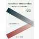 任意の指名委員会・報酬委員会の実態調査―JPX日経インデックス400を対象に [全集叢書]