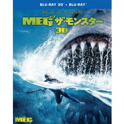 ヨドバシ.com - MEG ザ・モンスター [Blu-ray Disc] 通販【全品無料配達】