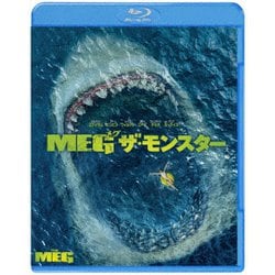 ヨドバシ Com Meg ザ モンスター Blu Ray Disc 通販 全品無料配達
