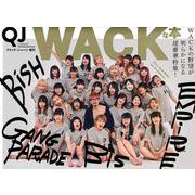 WACKな本－Girls And Boys be Ambitious [単行本]