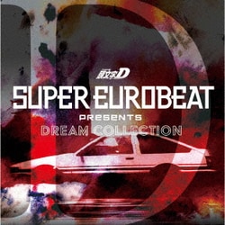 SUPER EUROBEAT presents 頭文字[イニシャル]D DREAM COLLECTION