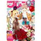 別冊 フレンド 2018年 12月号 [雑誌]