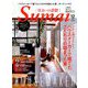 SUMAI no SEKKEI (住まいの設計) 2018年 12月号 [雑誌]