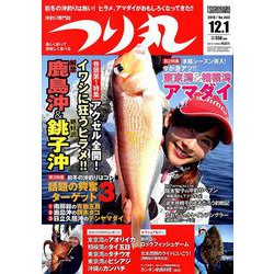 つり丸 2018年 12/1号 [雑誌]