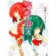 クノイチノイチ!ノ弐 3（ヤングジャンプコミックス） [コミック]