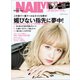 NAIL VENUS (ネイルヴィーナス) 2018年 12月号 [雑誌]
