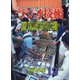 ラジオ技術 2018年 12月号 [雑誌]