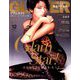 GLITTER (グリッター) 2018年 12月号 [雑誌]
