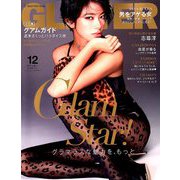 GLITTER (グリッター) 2018年 12月号 [雑誌]