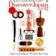 Discover Japan (ディスカバー・ジャパン) 2018年 12月号 [雑誌]