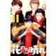 花のち晴れ～花男Next Season 11（ジャンプコミックス） [コミック]