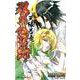 双星の陰陽師天縁若虎～二色滑稽画（ジャンプコミックス） [コミック]