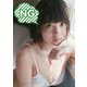 でんぱ組.incアートブックコレクション〈8〉根本凪×熊谷貫『NG』 [単行本]