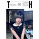 天使/堕天使－閉塞したこの世界の救済者（トーキングヘッズ叢書 第 76） [全集叢書]