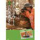 キタリス・ウーと森のお医者さん(PHP心のノンフィクション) [単行本]