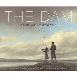 ダム―この美しいすべてのものたちへ(児童図書館・絵本の部屋) [絵本]
