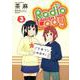 Radio Lady 3 <第3巻> (ぽにきゃんBOOKS-Radio Lady<3>) [コミック]