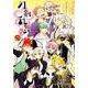 刀剣乱舞-花丸 4（ジャンプコミックス PLUS） [コミック]