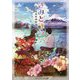 きみと詠う―江の島高校和歌部(メディアワークス文庫) [文庫]