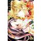 蘭と葵 5（マーガレットコミックス） [コミック]