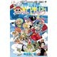 ONE PIECE 91（ジャンプコミックス） [コミック]