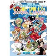 ONE PIECE 91（ジャンプコミックス） [コミック]