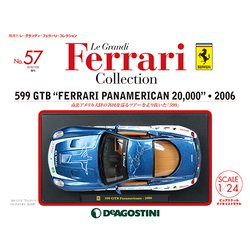 レ・グランディ・フェラーリ・コレクション 2018年 11/20号（57） [ムック・その他]