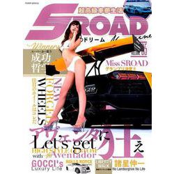 S ROAD(5) [ムック・その他]