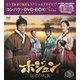 ホジュン 伝説の心医<ノーカット完全版> コンパクトDVD-BOX3 (本格時代劇セレクション) [DVD]