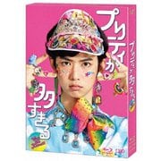 プリティが多すぎる Blu-ray BOX