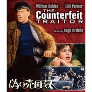 偽の売国奴
