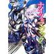 ナイツ＆マジック 7 [コミック]