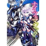 ナイツ＆マジック 7 [コミック]