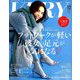 VERY (ヴェリィ) 2018年 12月号 [雑誌]